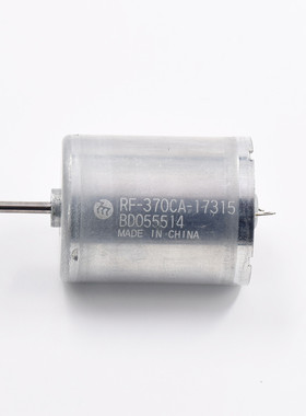 万宝至RF-370CA-17315直流电机 6V-12V静音370马达家电 汽车