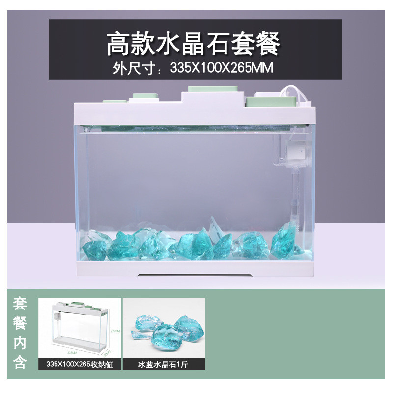 桌面办公室带灯过滤一体静音超白玻璃鱼缸窗台窄长条扁形水族箱