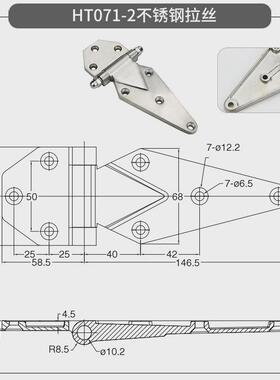 加厚304不锈钢设备机械连接件柜门合页铰链HT070承重型铰链
