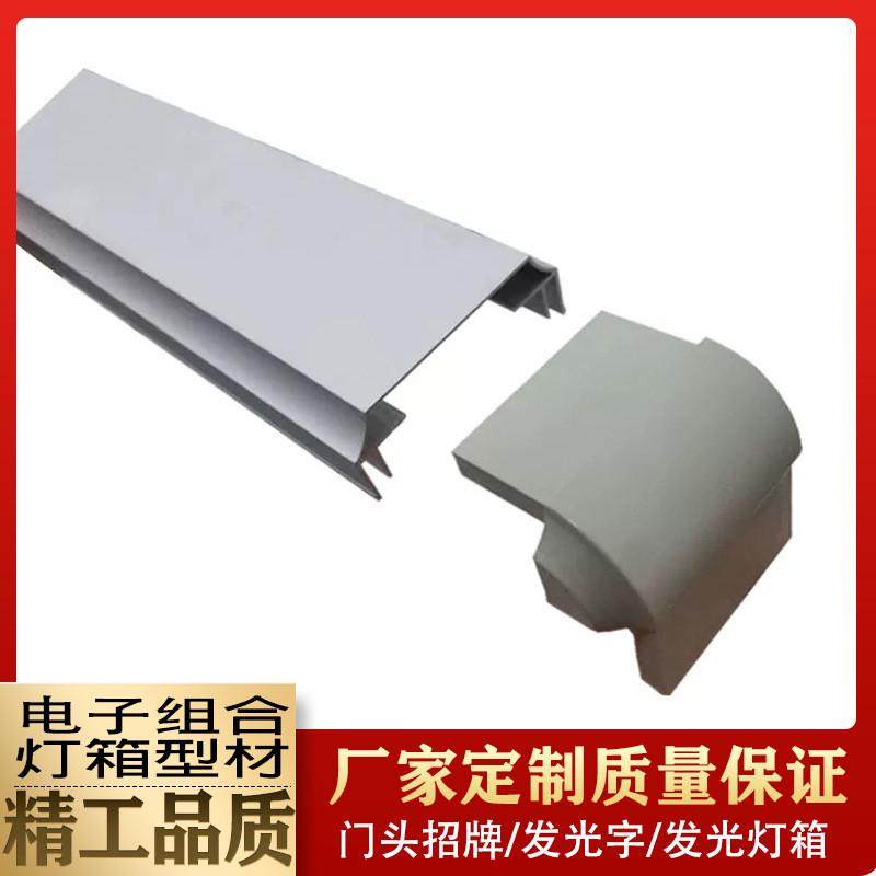 组合灯箱铝材单双面铝合金边框亚克力框吊挂吸塑门头广告牌多功能