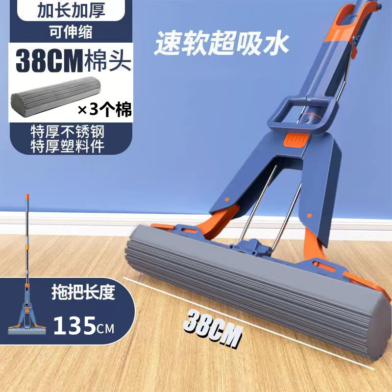 7yx免手洗家用对折式挤水海绵拖把38cm加大加厚不锈钢批发胶棉拖