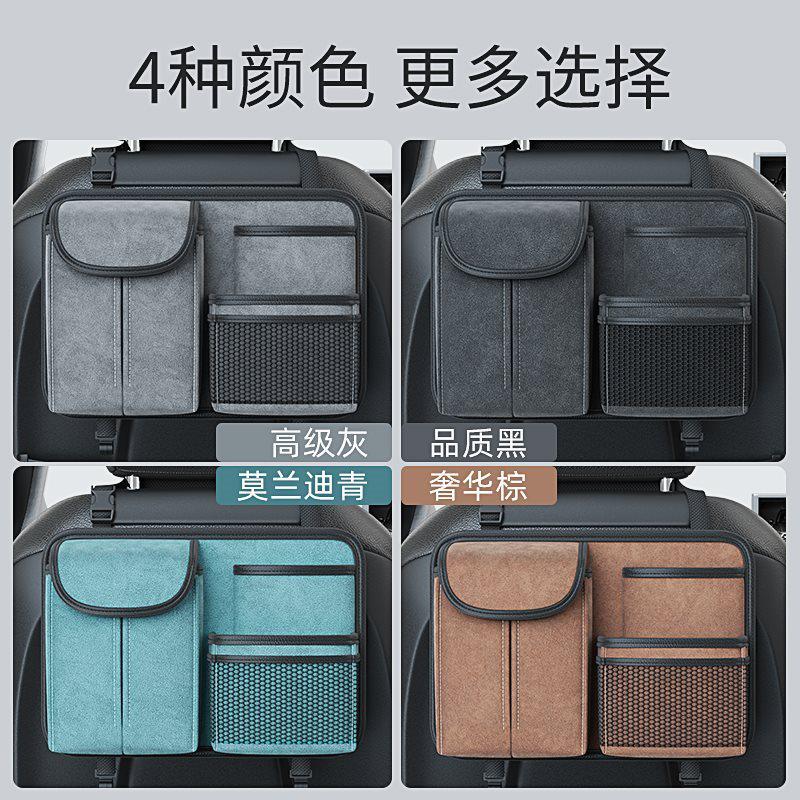 热销汽车座椅后背收纳车载椅背挂袋多功能储物箱椅背纸巾盒装饰用