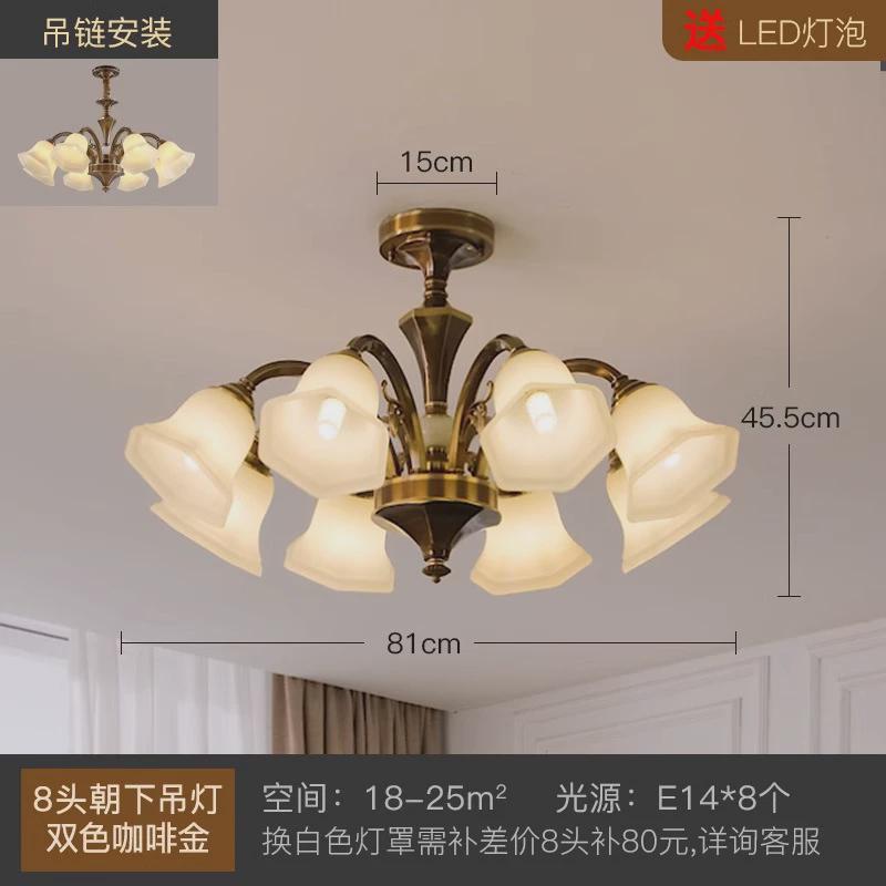 美式吸顶吊灯客厅灯全铜灯具现代简约餐厅卧室灯大气欧式复古吊灯