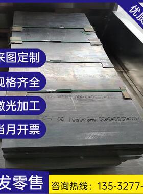 AL6101A铝棒7075T651铝排5083H铝棒铝锭5083H321铝合金2618A铝板