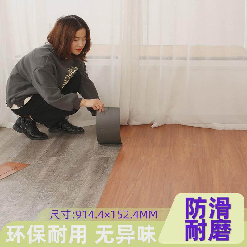 热销石塑地板革防滑加厚pvc地板贴卧室自粘木纹耐磨防水地板贴