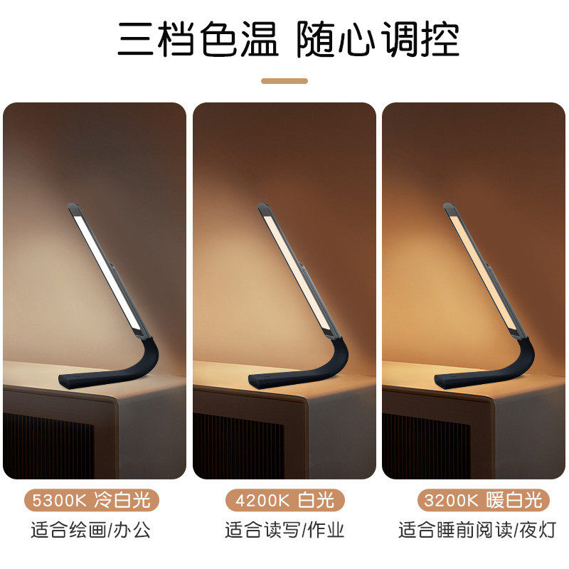 护眼灯学习台灯led充电阅读灯折叠儿童书桌学生寝室宿舍高档夜灯,家装灯饰光源,护眼吸顶灯,淘宝优惠券,粉丝福利购,淘宝优惠卷
