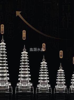 创意文昌塔水晶摆件学生13十三层9九层办公室书房装饰店铺家居办