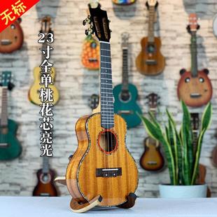 尤克里里23寸26寸桃花芯厂家直销亮光全单ukulele木