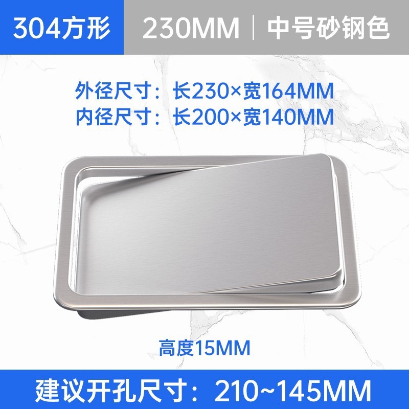 暗台面嵌入式不锈钢垃圾桶盖子配件橱柜洗手台方形藏式摇盖卫生间