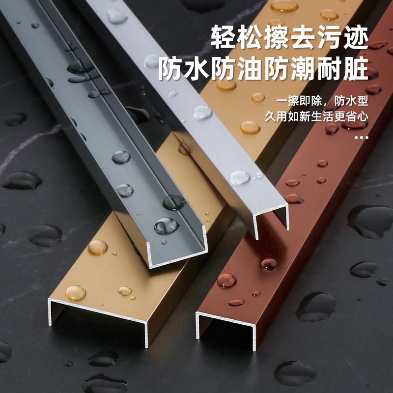 铝合金u型槽收口条钛条装饰金凹形吊顶金属线不锈钢包边门套哑口