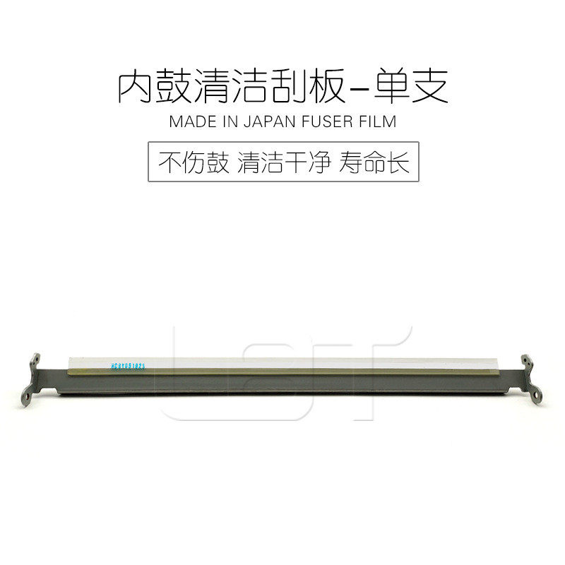 柯美pressc1060c1070c71hc硒鼓清洁刮板刮刀刮小刮主副内,办公设备/耗材/相关服务,3D打印机耗材,淘宝优惠券,粉丝福利购,淘宝优惠卷