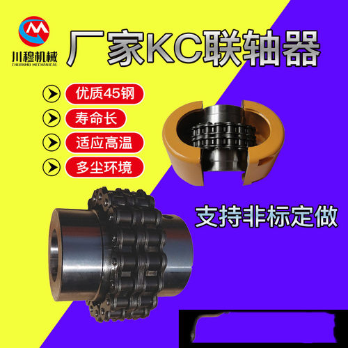 6018链条式链轮齿轮链条滚子链