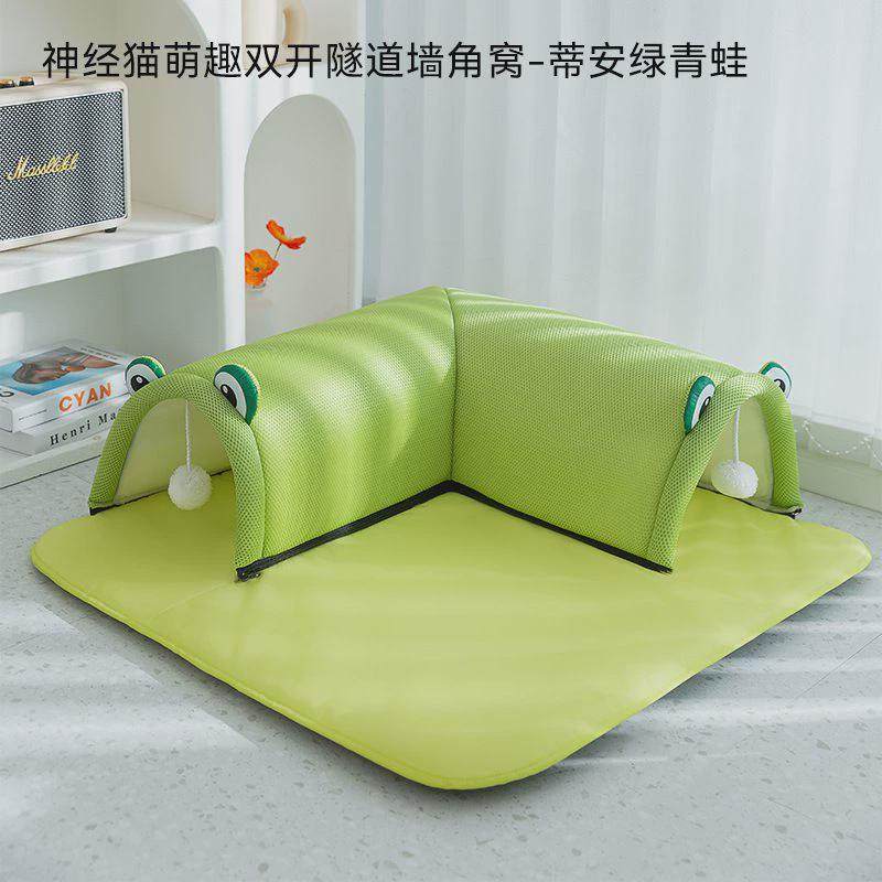 双开隧道隧道猫窝墙角猫咪凉席垫子宠物凉垫春夏季四季通用猫通道,宠物/宠物食品及用品,猫笼子/猫别墅,淘宝优惠券,粉丝福利购,淘宝优惠卷