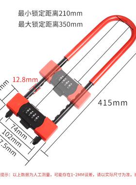 密码玻璃门锁双门密码U型插锁插锁防盗防剪加长多功能插锁商铺锁
