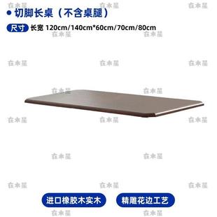 咖啡廳桌椅組合實木美式 復古商用餐桌主題西餐廳甜品奶茶店圓桌子