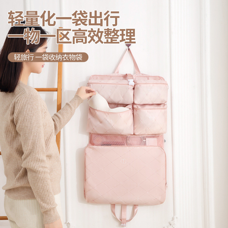 便携旅行收纳包七合一套装袋大容量内衣内裤收纳袋旅行出差整理袋