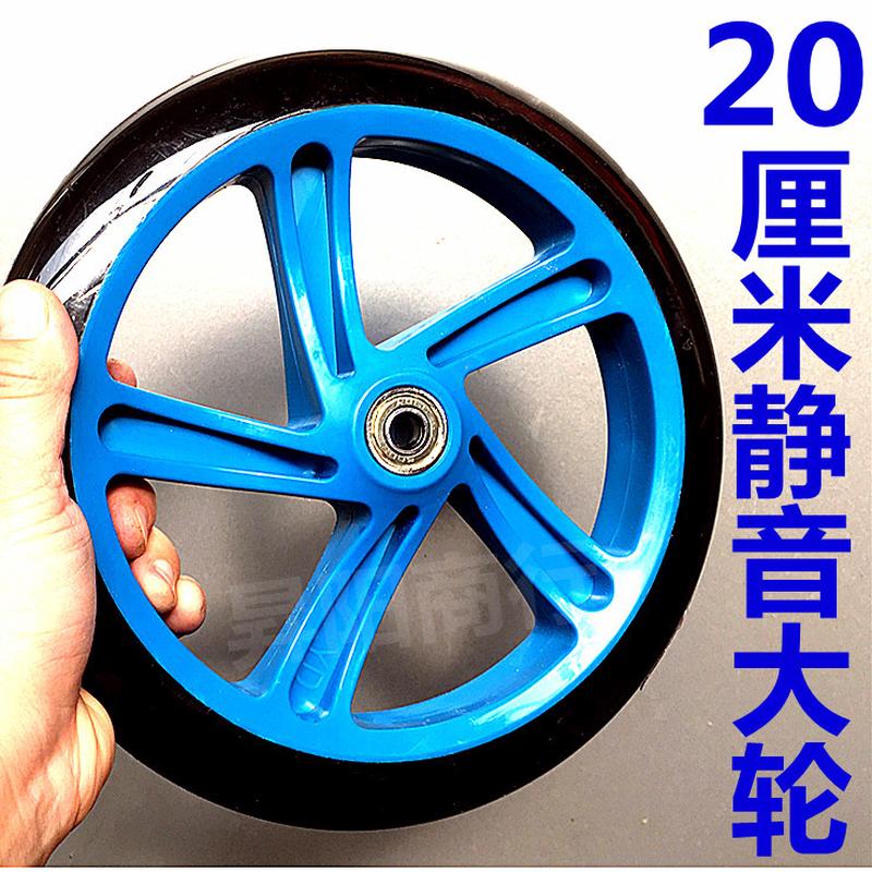 铝合金购物车的轮子三角爬楼梯轮买菜车拖车推车行李车拉车轮轱辘
