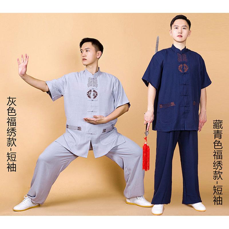 小和山太极服男中国风棉麻亚麻福刺绣太极拳练功裤春秋服装女夏季