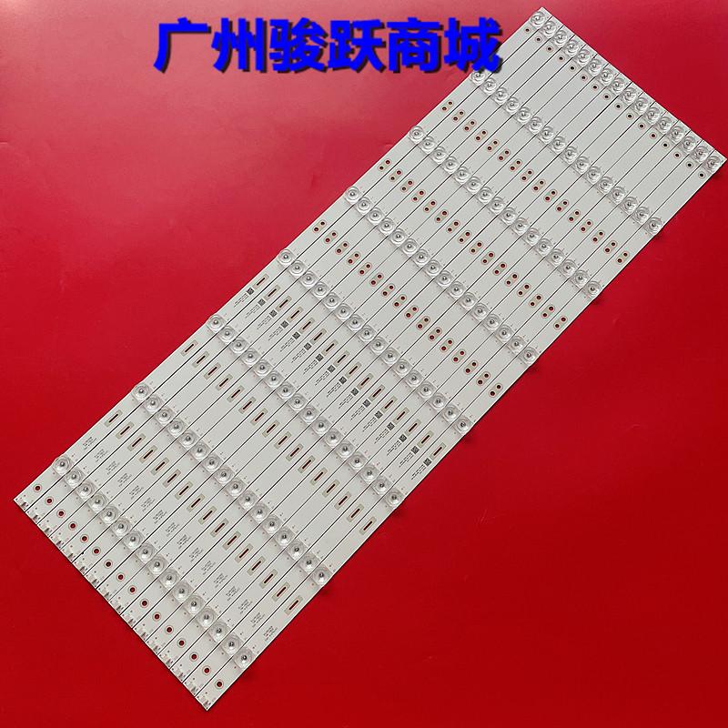 适用75D3P 75Q5N LED75D10T灯条CH75L61A-V02 DSBJ-WG 850166716