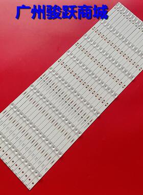 适用75D3P 75Q5N LED75D10T灯条CH75L61A-V02 DSBJ-WG 850166716