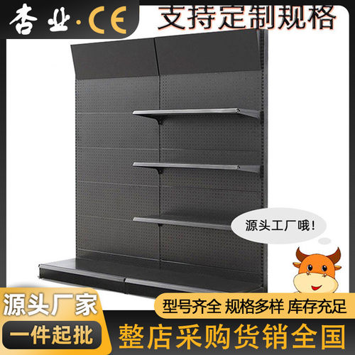 广东单面洞洞板展示架小超市货架双面五金店展示架便利店货架