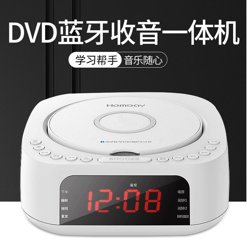 便携式DVD VCD CD光盘播放器家用影碟机复读蓝牙多功能英语学习机