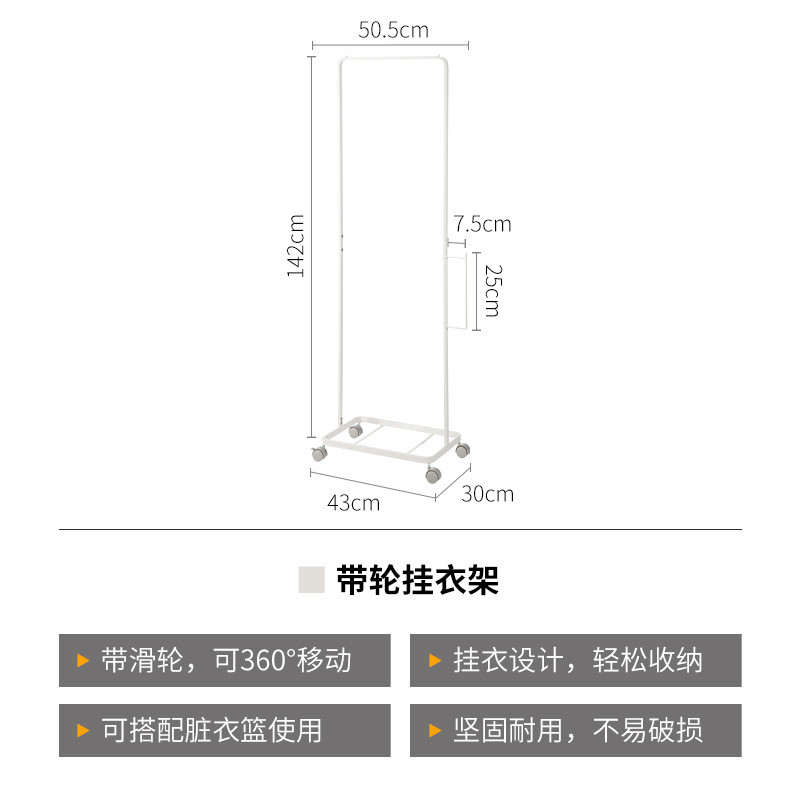 小型带家用落地晾衣架提手脏衣篮可移动卧室阳台晾晒衣服置物架