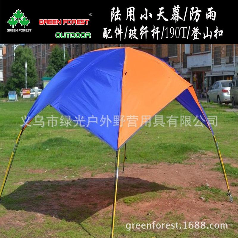 绿光森林新款钓鱼船夹网船防水折叠船专用冲锋舟防嗮遮阳棚遮阳伞