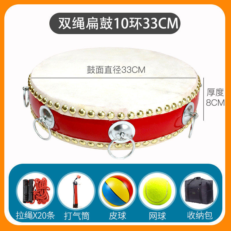 同心鼓击鼓颠球户外拓展训练团建游戏道具鼓动人心趣味运动会器材