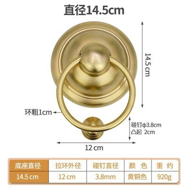中式大门黄铜仿古拉手老式古建庭院木门把手复古圆形拉环加厚门环