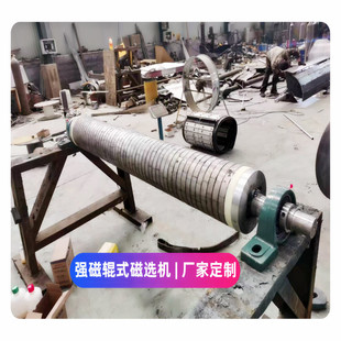 钛铁矿强磁辊式磁选机钾钠长石双辊单辊14000gs强磁滚筒磁选机