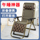 厂家生产户外露营沙滩椅办公室午休便携午睡椅可折叠阳台躺椅