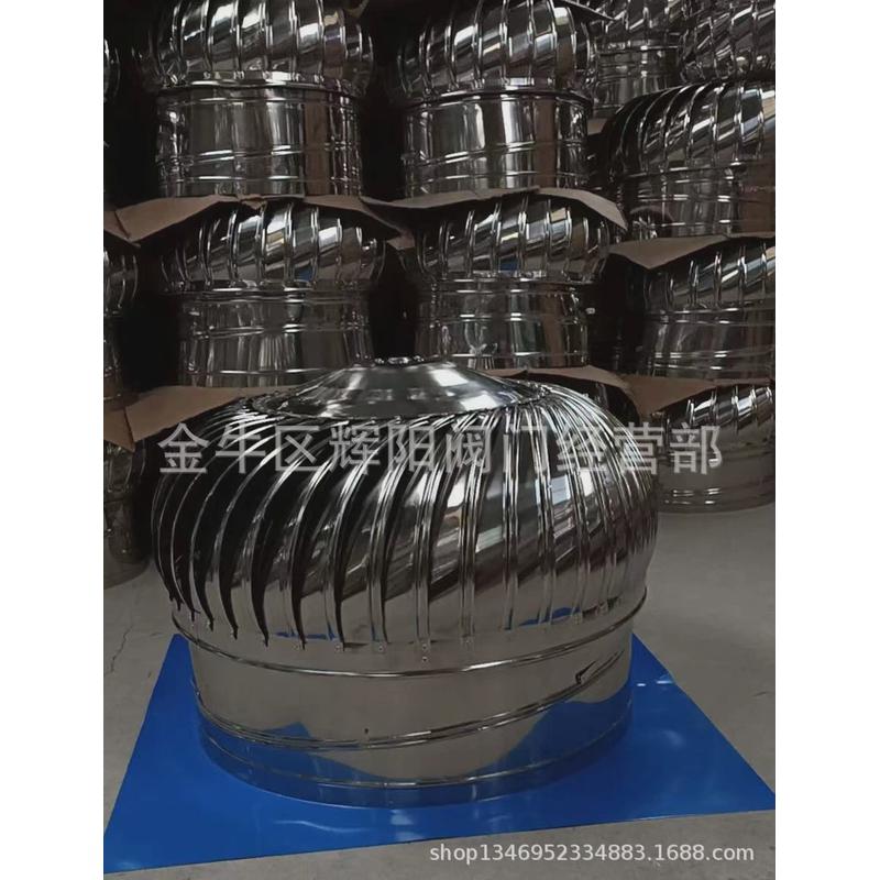 屋顶/风帽/不锈钢风帽/旋转风口风帽无动力风帽/现货供应风帽