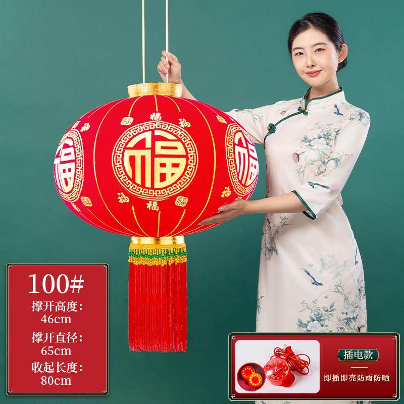 春节2025新年新款福字植绒灯笼装饰户外过年大红灯笼阳台一对大门