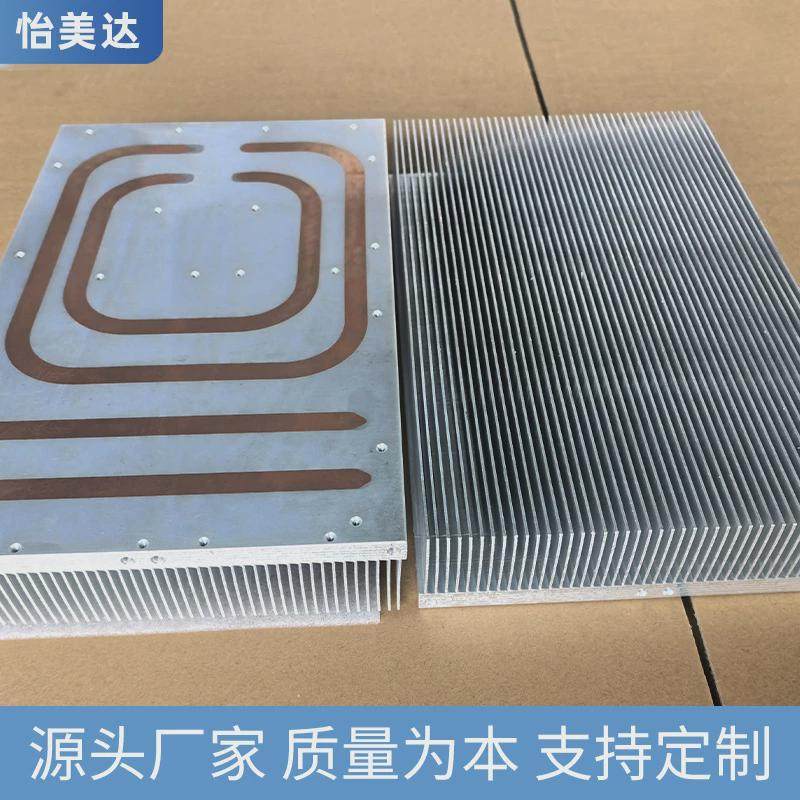 大功率储能热管散热器厂家铝合金高密齿散热器工业电子型材散热器