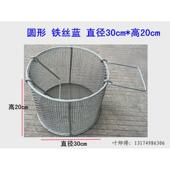 钢丝蓝不锈钢蓝周转筐铁编织产品存放筐五金产品清洗篮仓储笼筐蓝