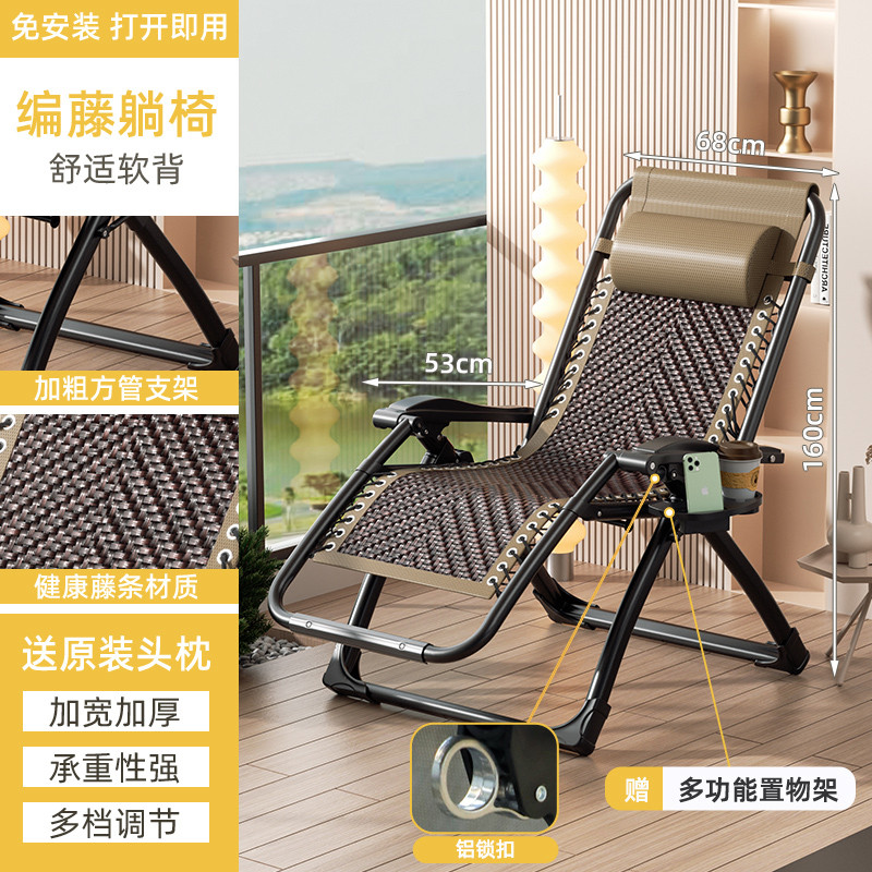 HF2X藤编老人椅折叠躺椅午休藤椅单人可坐可躺夏凉椅阳台午睡成人