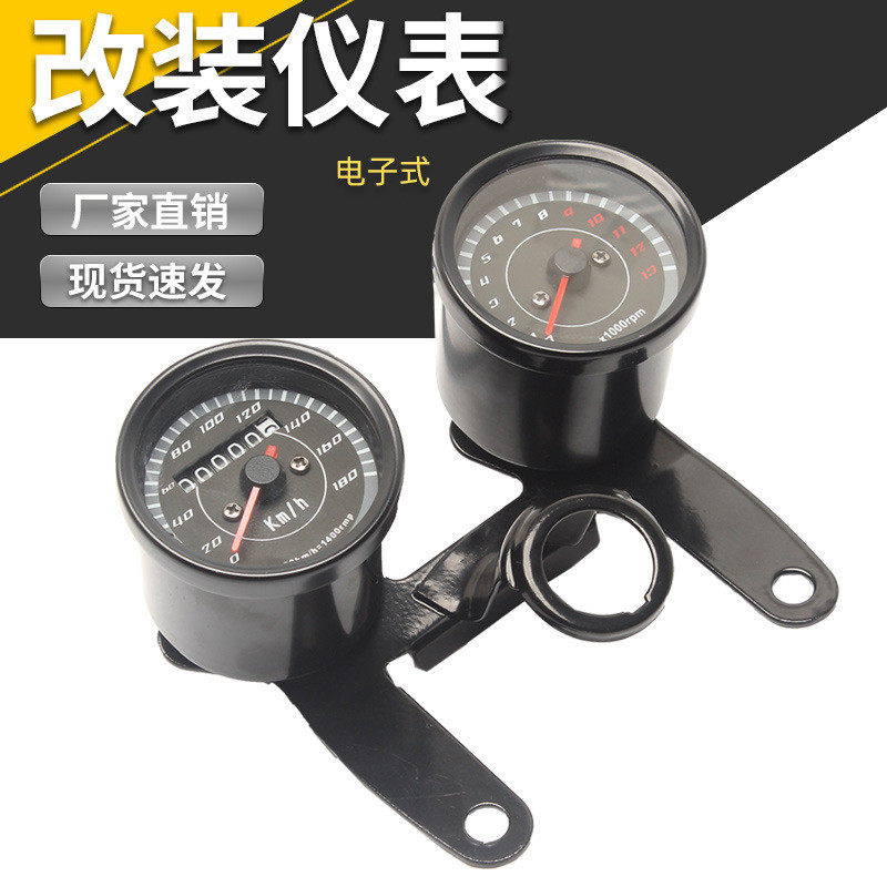 改装摩托车电子仪表里程表套装复古码表计速转数总成GN125转速表
