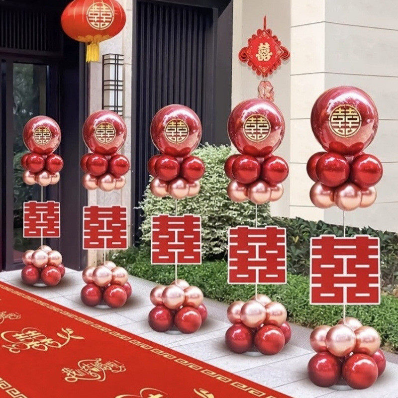 结婚立柱路引气球婚房布置套装农村庭院婚礼门口拱门户外装饰用品,节庆用品/礼品,气球,淘宝优惠券,粉丝福利购,淘宝优惠卷