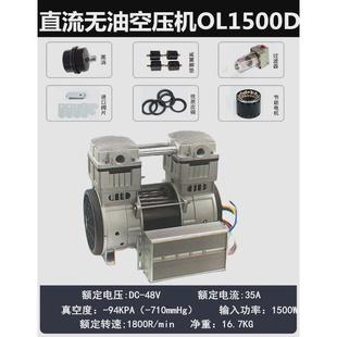 无油静音空压机头小型活塞打气泵直流空气压缩机 12v24v车载便携式