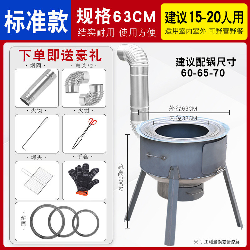 锅灶农村柴火灶家用可移柴火灶锅动地家用烧木柴小型室外锅灶便携