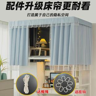 下桌宿舍帘 纯色床帘遮挡下铺学生宿舍加厚强遮光布寝室蚊帐一体式