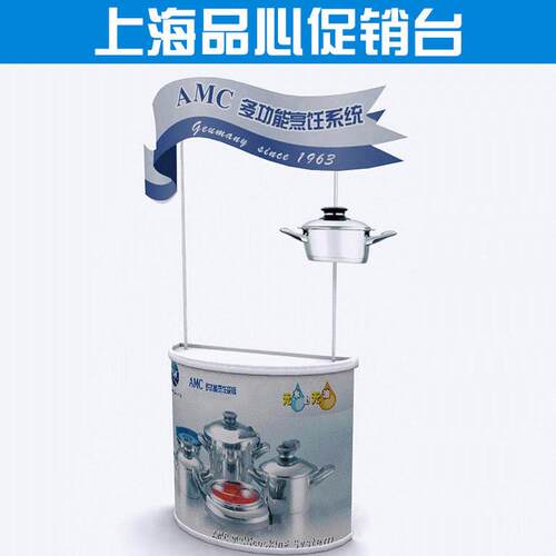 促销台展示架促销展台便携式移动铝合金可折叠铝合金促销桌厂家