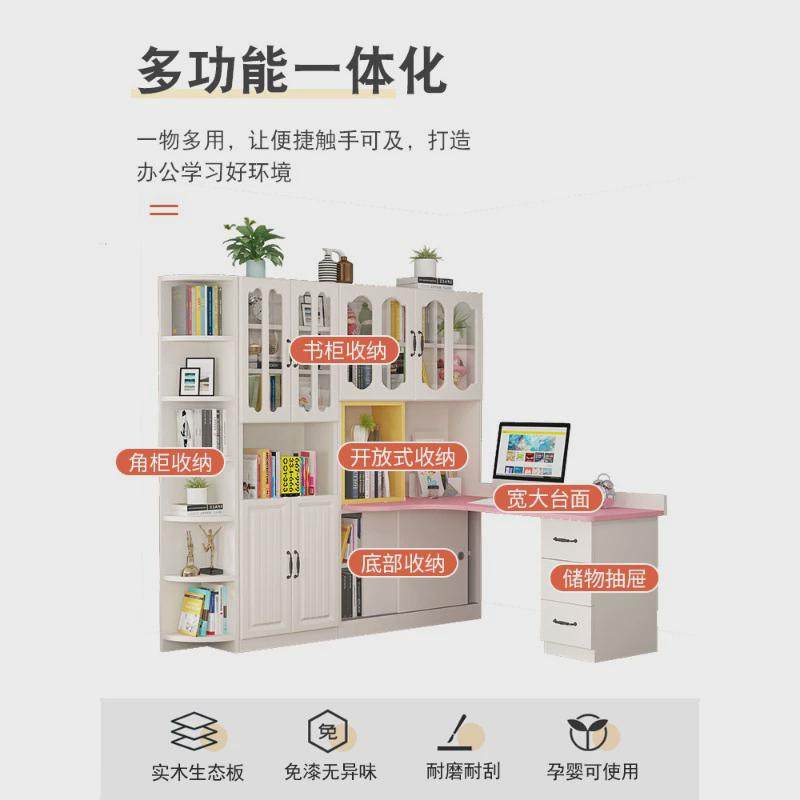 热销实木转角书桌书架一体家用学生写字桌子带书柜组合简约台式电,住宅家具,电脑桌,淘宝优惠券,粉丝福利购,淘宝优惠卷
