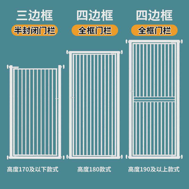 宠物围栏免打孔防猫门栏猫咪狗狗栅栏隔离门挡栏护栏室内防跳笼子