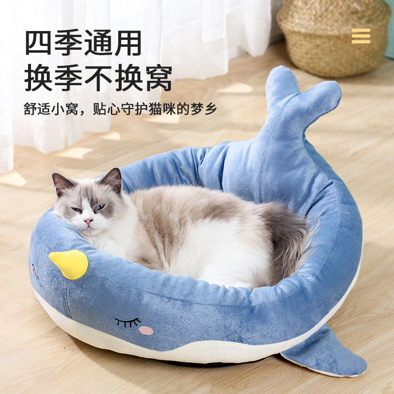 网红猫窝狗窝小型幼猫宠物封闭式小猫床猫咪用品四季通用厂家批发,宠物/宠物食品及用品,猫笼子/猫别墅,淘宝优惠券,粉丝福利购,淘宝优惠卷