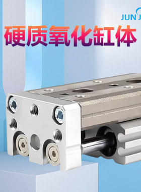 源头工厂mxq12/16滑台导轨直线可调行程滑台