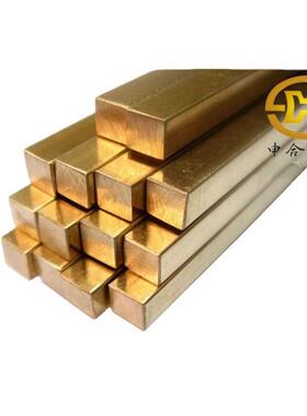 h59黄铜方棒方铜条5*56*68*810*1015*1520*2025*2530*30mm