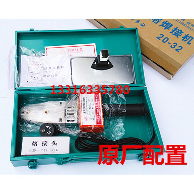 金叶热容机ppr水管热熔器自动调温用接管热熔器模头水管配件