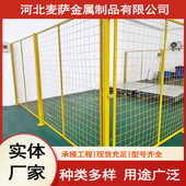 仓库车间隔离网防护设备工厂栅围栏移动隔断铁丝网高速公路护栏网